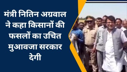 हरदोई: आगजनी से फसलों के नुकसान का शीघ्र मिलेगा मुआवजा, बोले मंत्री नितिन अग्रवाल