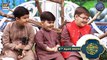 Nannhe Mehmaan | Kids Segment | Ahmed Shah | Waseem Badami | 8th April 2023 #shaneiftar