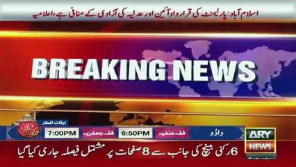 ڈاکٹر اجمل ساوند کے قاتل تین دن بعد بھی گرفتار نہ کیے جاسکے