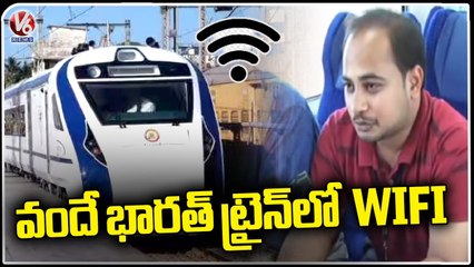 Inside Visuals Of Vande Bharath Train _  Secunderabad To Tirupati _ V6 News