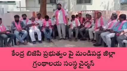 ములుగు: ‘రాబోయే రోజుల్లో కేంద్ర ప్రభుత్వానికి బుద్ది చెప్తాం’