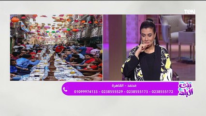 بنت البلد | البهجة في رمضان.. وأحدث تقنيات علاج آلم وخشونة المفاصل