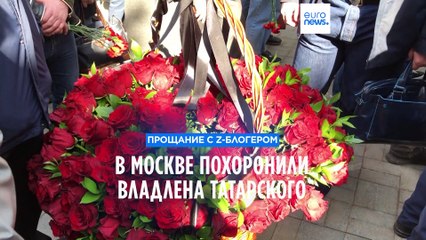 В Москве похоронили Z-блогера Татарского