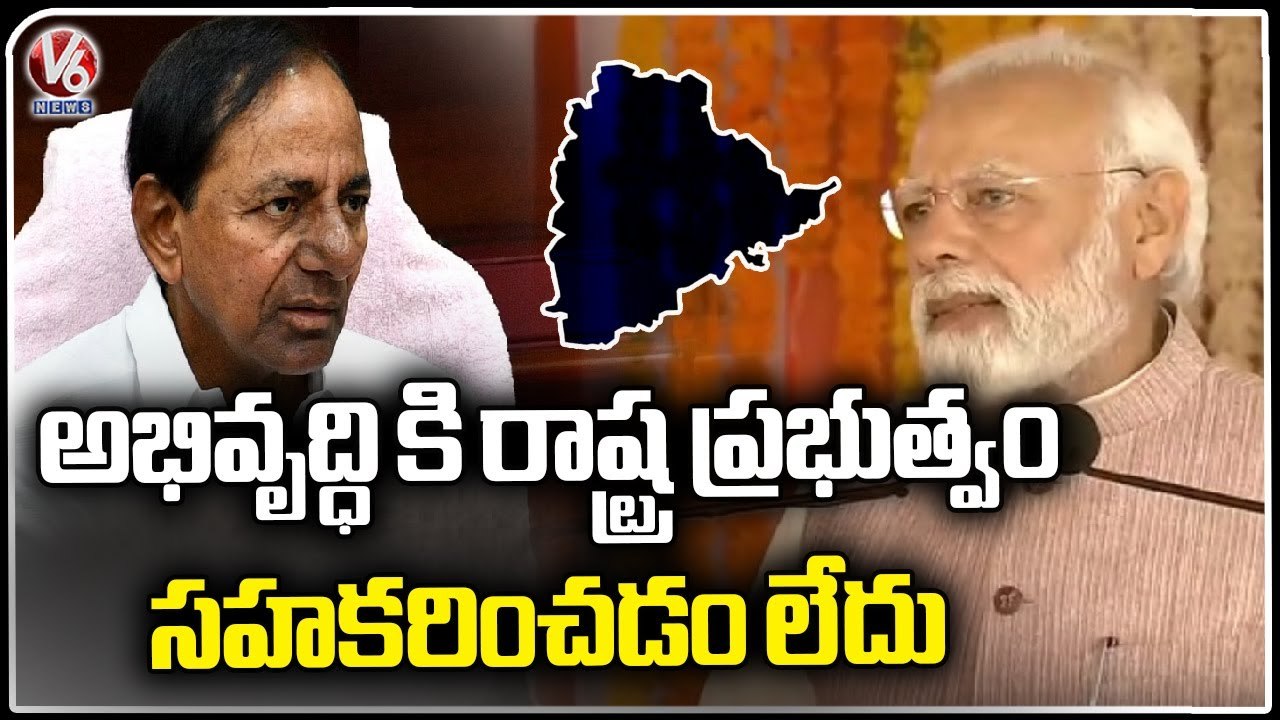 Telangana Govt Is Not Cooperating With Central  Govt For Development Works , Says  PM Modi _ V6 News