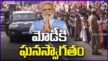 PM Modi Receives Grand Welcome At Chennai _ V6 News