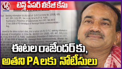 Warangal Police Issues Notices To Etela Rajender And His PA's Over SSC Hindi Paper Leak _ V6 News
