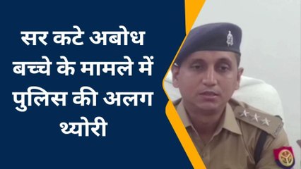 हमीरपुर: मासूम की मिली सिर कटी लाश, पुलिस भी हैरान परेशान