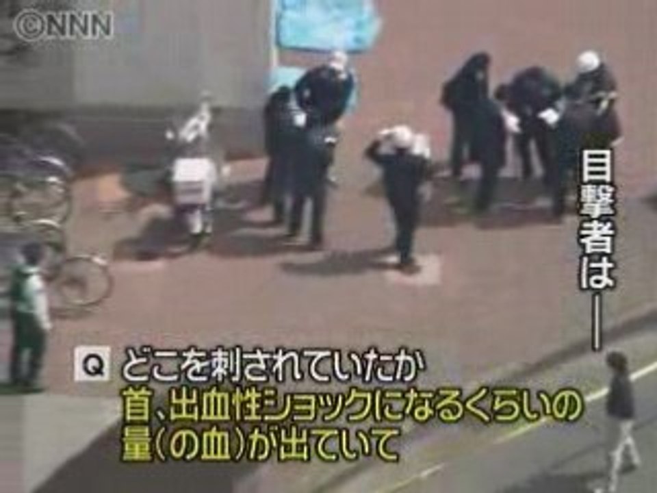 駅前で刺され８人が病院へ１人は心肺停止