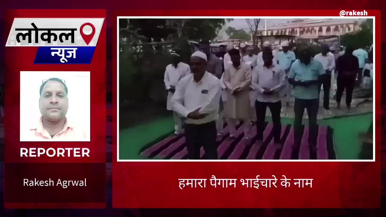 सवाईमाधोपुर :"वतन फाउंडेशन" की अफ्तार पार्टी बनी धार्मिक एवं सामाजिक सौहार्द की मिसाल