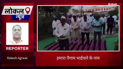 सवाईमाधोपुर :"वतन फाउंडेशन" की अफ्तार पार्टी बनी धार्मिक एवं सामाजिक सौहार्द की मिसाल