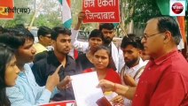 sidhi: Tiranga Yatra taken out for the demand of the university