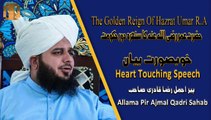 Golden Reign of Hazrat Umer R.A II Hazrat Umer R.A ka dor e hukomat