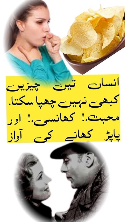 Urdu Story | Heart touching  Story | Urdu fairy...