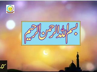 Namumkin Ko Mumkin Banane Ka Qurani Wazifa _ Hasnain Wazifa