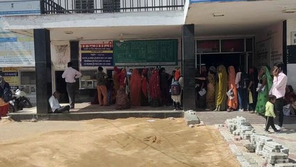 भूमि पेटे पौने चार करोड़ रुपए जमा, अब बनेगा हॉस्पीटल