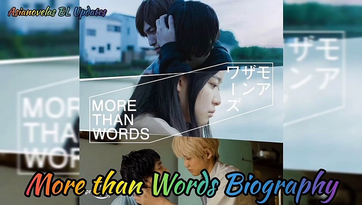 More than Words The Series