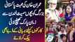Imran Khan Ki Muhabbat Pakistani Bazurg Ko Bachon Sameet London Se Zaman Park Khench Layi - Supporters Ke Liye Biryani Ke Box Bhi Pack Kar Laye