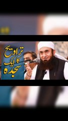 Taraweeh ka 1 sajda | Moulana Tariq Jamil