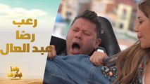 رعب وصراخ  وخوف شديد لـ رضا عبد العال في سقوط مطعم رامز نيفر إند