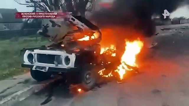 Зеленский. 5 преступлений против русского народа