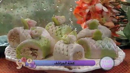 Recette Kefta les écailles كفته الحراشف