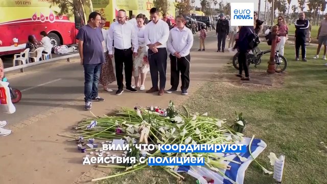 Израиль: антиправительственные протесты продолжились, несмотря на угрозу терактов