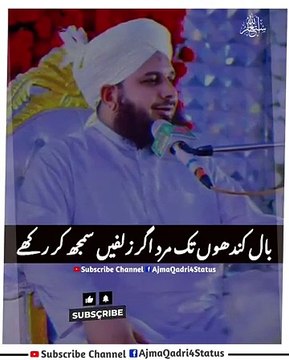 Lambe Lambe Baal Rakhne Wale Peer _ Peer Ajmal Raza Qadri Status WhatsApp Status Islamic status(360P)
