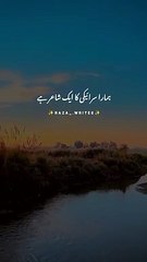 Peer Ajmal Raza Qadri _ New Sad Poetry Status _ Whatsapp Status _ _shorts _trending _poetry(360P)