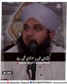 Funny Molvi -- Allah Muaf Kare _ Peer Ajmal Raza Qadri Status WhatsApp Status Islamic status _shorts(360P)