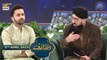 Shan-e- Sehr | Wazifa| Waseem Badami | Mufti Sohail Raza Amjadi | 9th April 2023