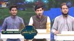 Shan-e- Sehr | Shan-e-Ilm | Waseem Badami | 9th April 2023