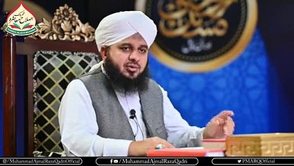 Ajmal raza qadri emotional bayan | روحانی مسائل اور ان کا حل