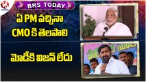BRS Today _ KK On Protocol  _ Jagadish Reddy On Modi Hyderabad Visit  _ V6 News