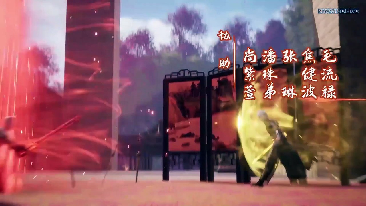 逆天至尊 Against the Sky Supreme Ep 186 Eng Sub