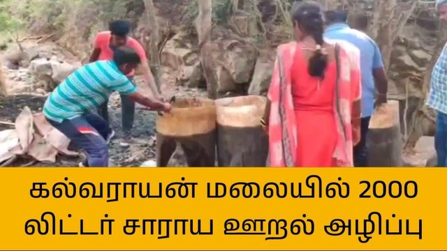 க.குறிச்சி: 2000 லிட்டர் கள்ளச்சாராய ஊறல் அழிப்பு!