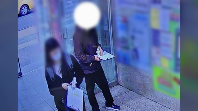 '마약 음료' 일당 2명 내일 구속 심사... 필로폰 타 / YTN