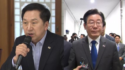 與, 간호법·의료법 고위당정...李·이낙연 대선 후 첫 만남 / YTN