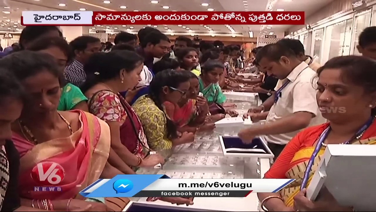 Gold Price Hike To RS 62000 _ Hyderabad | V6 News