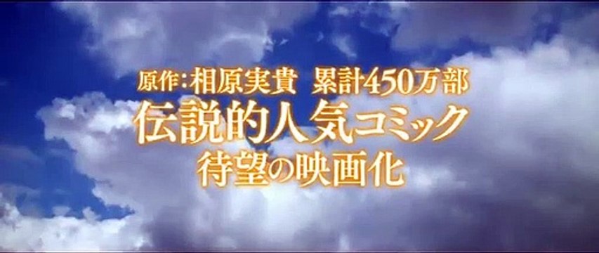 Hot Gimmick: Girl Meets Boy Bande-annonce (EN)