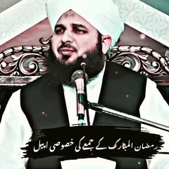 Qaddar ali islamic clips