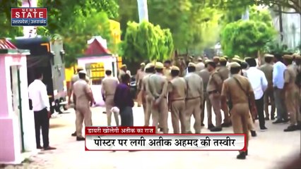 पुलिस को माफिया अतीक अहमद की डायरी मिली, खुलेंगे कई राज