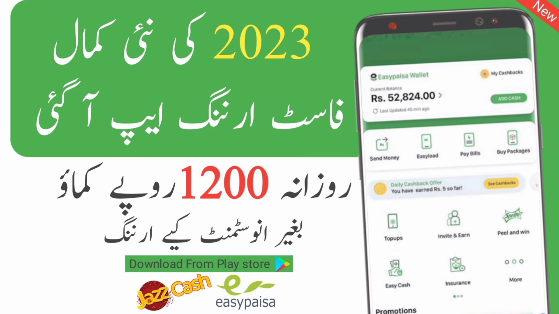 ⁣How To Earn Money Online | Earn Money Online Without Investment Today | New Earning App Of Today