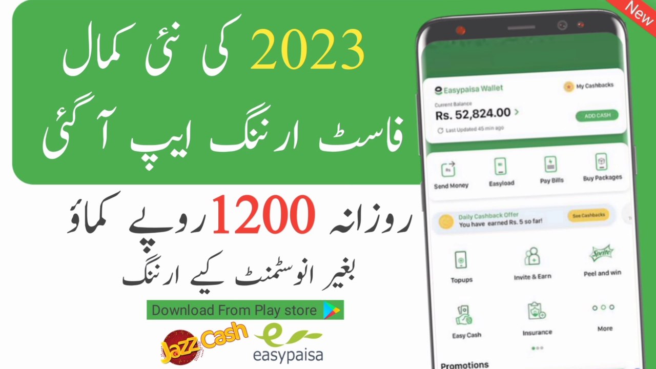 How To Earn Money Online | Earn Money Online Without Investment Today | New Earning App Of Today