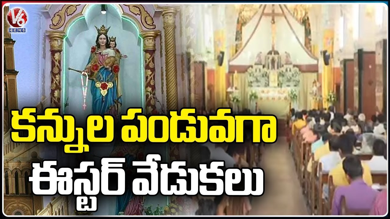 Devotees Throng Churches In Hyderabad For Easter Celebrations |V6 News