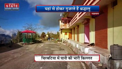 ग्लेशियर के बीच से जाना होगा पैदल चारधाम यात्रा के लिए, 25 अप्रैल से शुरू