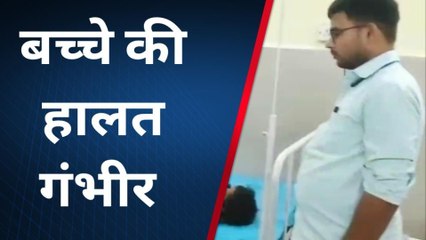 फतेहपुर: खेलते समय छत से निचे आ गिरा मासूम, हालत गंभीर