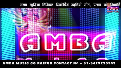 CG  ROMANTIC  SONG -पिरित के झूलना में - देव प्रकाश साहू - PIRIT KE JHULNA ME -DEVPRAKASH SAHU