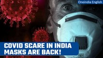 Covid-19: Kerala, Haryana, Puducherry makes masks mandatory amid surge in cases | Oneindia News