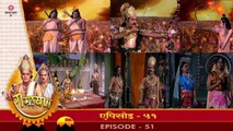 रामायण रामानंद सागर एपिसोड 51 !! RAMAYAN RAMANAND SAGAR EPISODE 51