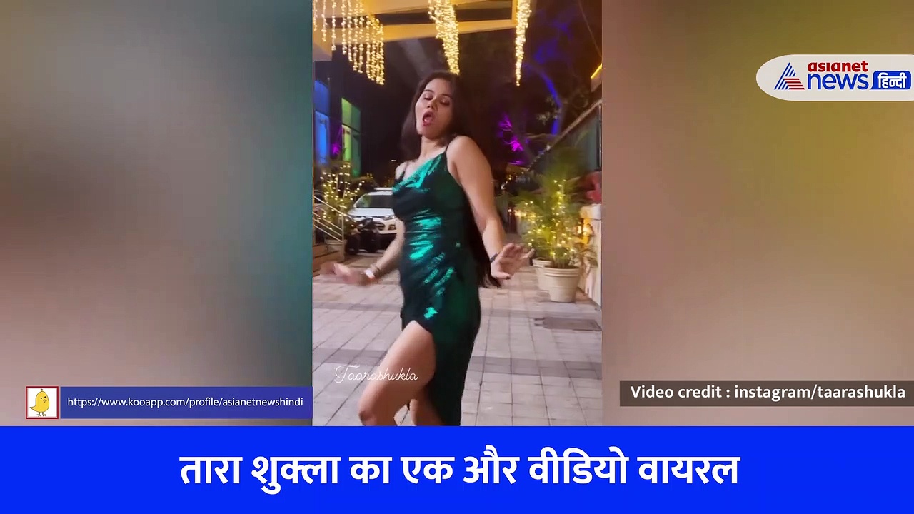 चढ़ गया ऊपर रे अटरिया पे...कंटेन्ट क्रिएटर तारा की ये रील हो रही वायरल, देखें वीडियो